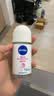 妮维雅（NIVEA）孙颖莎同款抑汗香体止汗露腋下干爽精华爽身走珠液50ml生日礼物 实拍图