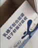 舒化奶0乳糖 氨糖高钙 220ml*12盒 牛奶整箱自营 企业团购 中秋礼盒装 实拍图