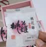 东阿阿胶桃花姬阿胶糕180g*2礼盒装即食阿胶 送长辈营养品礼物中秋礼品 实拍图