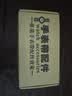 凯帝尼手表钢带男女不锈钢表带金属蝴蝶扣适用精工天梭天王表带精钢表链 钢色 20mm 实拍图