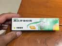 【原研】百多邦 莫匹罗星软膏2%*5g 脓疱病疖肿毛囊炎湿疹 中美史克 实拍图