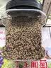 方家铺子中华老字号有机三色藜麦米2.6斤五谷杂粮轻食沙拉伴侣 实拍图