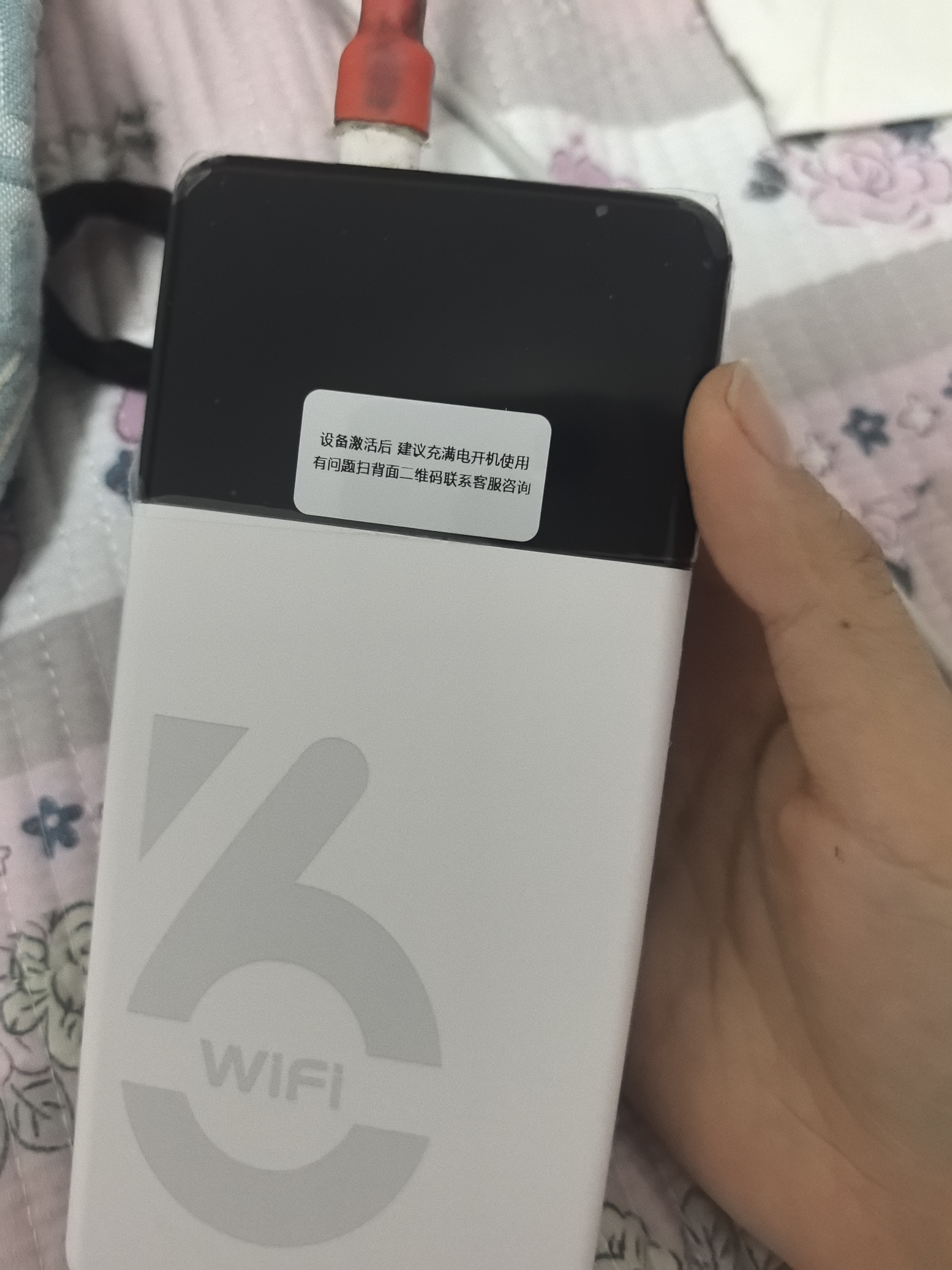 影腾随身wifi多网全国通用无线wi-fi6免插卡无限制大流量卡便携式网卡高速网络可上飞机高铁2026款5GHF 【多网通8000毫安充电款】+续航翻倍全国通用 实拍图