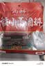 向料重庆小面调料麻辣味200g*2袋拌面酱面条佐料辣酱10小袋独立包装 实拍图