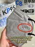 奥克云KN95工业防尘口罩打磨电焊工带呼吸阀透气活性炭七层独立包装30只 实拍图