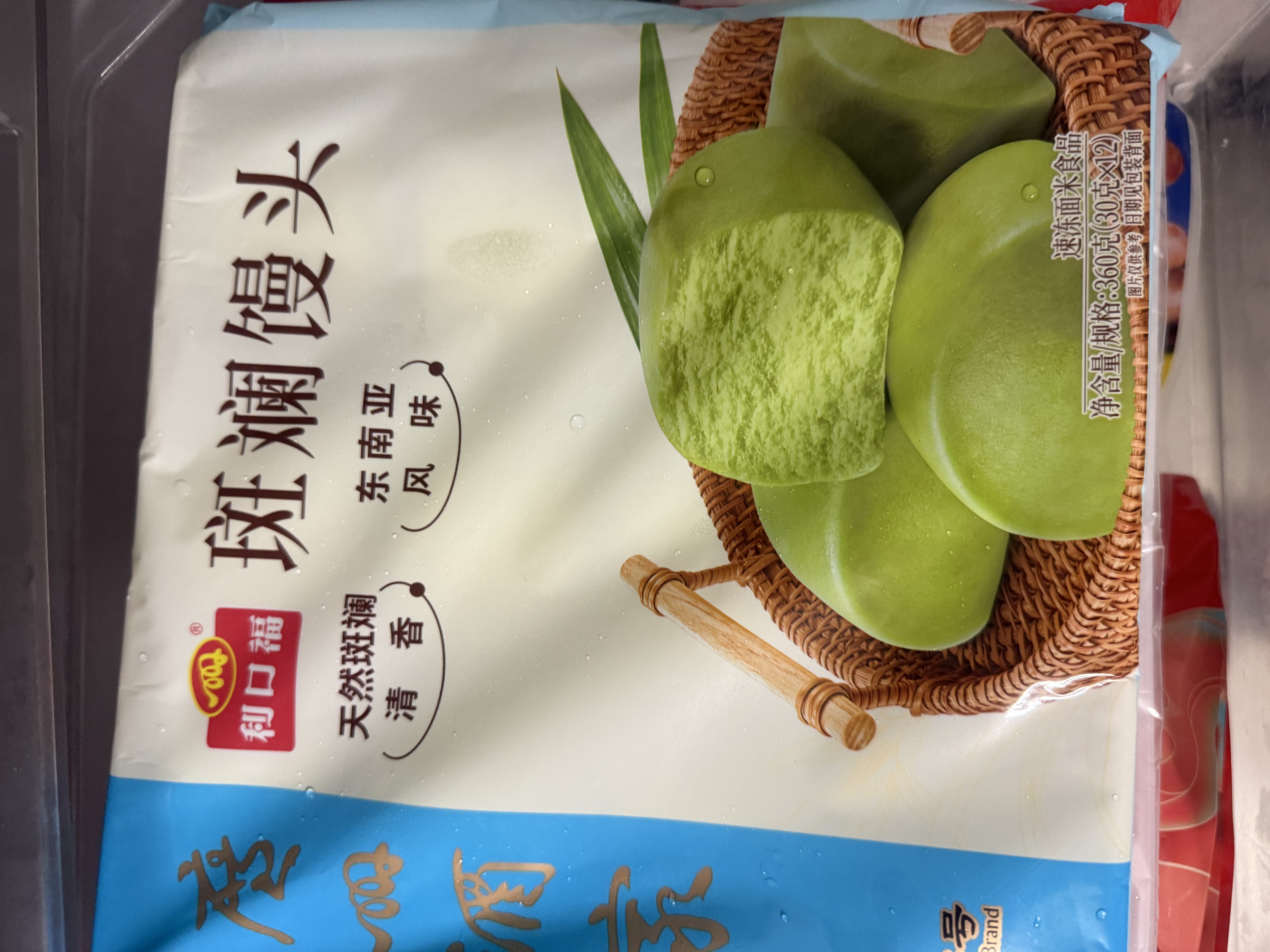 广州酒家斑斓馒头360g*2袋24个早餐半成品中秋送礼轻食代餐 生鲜面点夜宵 实拍图