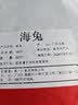 海兔干货海兔子2斤带籽小墨鱼鱿鱼仔笔管鱼新鲜淡晒乌贼海鲜水产 海兔干货【约140-160只】500g 实拍图
