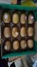 佳沛（zespri）新西兰金奇异果12粒特大果124-146g猕猴桃中秋节礼品送水果礼盒 实拍图