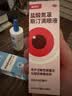 海露玻璃酸钠滴眼液0.1%*10ml*1盒+海露 海司听 盐酸氮䓬斯汀滴眼液0.05%*10ml*1盒 实拍图