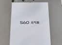 vivo S60 元气版 12GB+512GB 星星海 【vivo线条小狗夏日限定礼包套装】超声波指纹2.0 AI拍照手机 实拍图