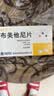 【5盒装】[利了] 布美他尼片1mg*10片/盒 实拍图