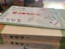 全3册 朝花夕拾+西游记上下-原版无删减完整版（送核心考点手册）七年级上册必读名著  小升初暑假课外阅读 开学季 实拍图