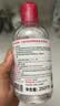 贝德玛（BIODERMA）粉水敏感肌洗卸温和不伤肤卸妆水250ml 实拍图