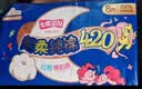七度空间优雅卫生巾超薄透气棉柔空气感日夜组合姨妈巾40片【新国标认证】 实拍图