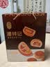 潘祥记滇式云腿月饼合家福礼盒8味30枚1050g 滇广式月饼中秋送礼点心饼 实拍图