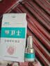 脚医生甲卫士（抑菌液+修刀+棉签）灰指甲专用液增厚特发黄效药监抑菌液 实拍图