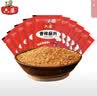 六婆香辣蘸料10g*50袋 火锅凉拌调料麻辣烫烧烤撒料烤肉料 实拍图