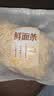 【鲜制面点】鲜面条500g 实拍图