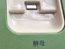 东菱（Donlim）无糖面包机双管加热智能双撒预约全自动多功能家用和面机26年新款面包机DL-4705Plus 实拍图