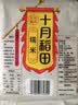 十月稻田 糯米 2斤 东北圆糯米 包粽子 可酿米酒 杂粮米粗粮 实拍图