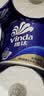 维达（Vinda）有芯卷纸 蓝色经典4层200克*27卷 高克重卫生纸 厕纸纸巾整箱 实拍图