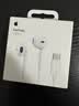 Apple/苹果 EarPods USB-C有线耳机 type-c有线耳机  iPhone 17有线耳机笔记本耳机游戏音乐 实拍图