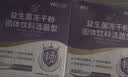 江中益生菌4000亿 成人肠胃肠道双歧杆菌调理高活性菌2g*20袋 实拍图
