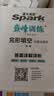 2027新星火英语巅峰训练完形填空九年级中考英语初中专项练习初三中考英语听说读写提升全国通用刷题专项突破训练中考备考学习教辅资料 开学季 实拍图