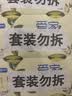 爱家固体清香剂 70g*6盒 沁心柠檬 空气清新剂 香薰 实拍图