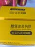 榴芒一刻榴莲冰皮月饼散装广式流心水果月饼100g软糯Q弹尝鲜装 实拍图