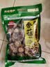 珍珠山 东北干货香菇干225克 小香菇 山珍蘑菇 煲汤材料 火锅食材 实拍图