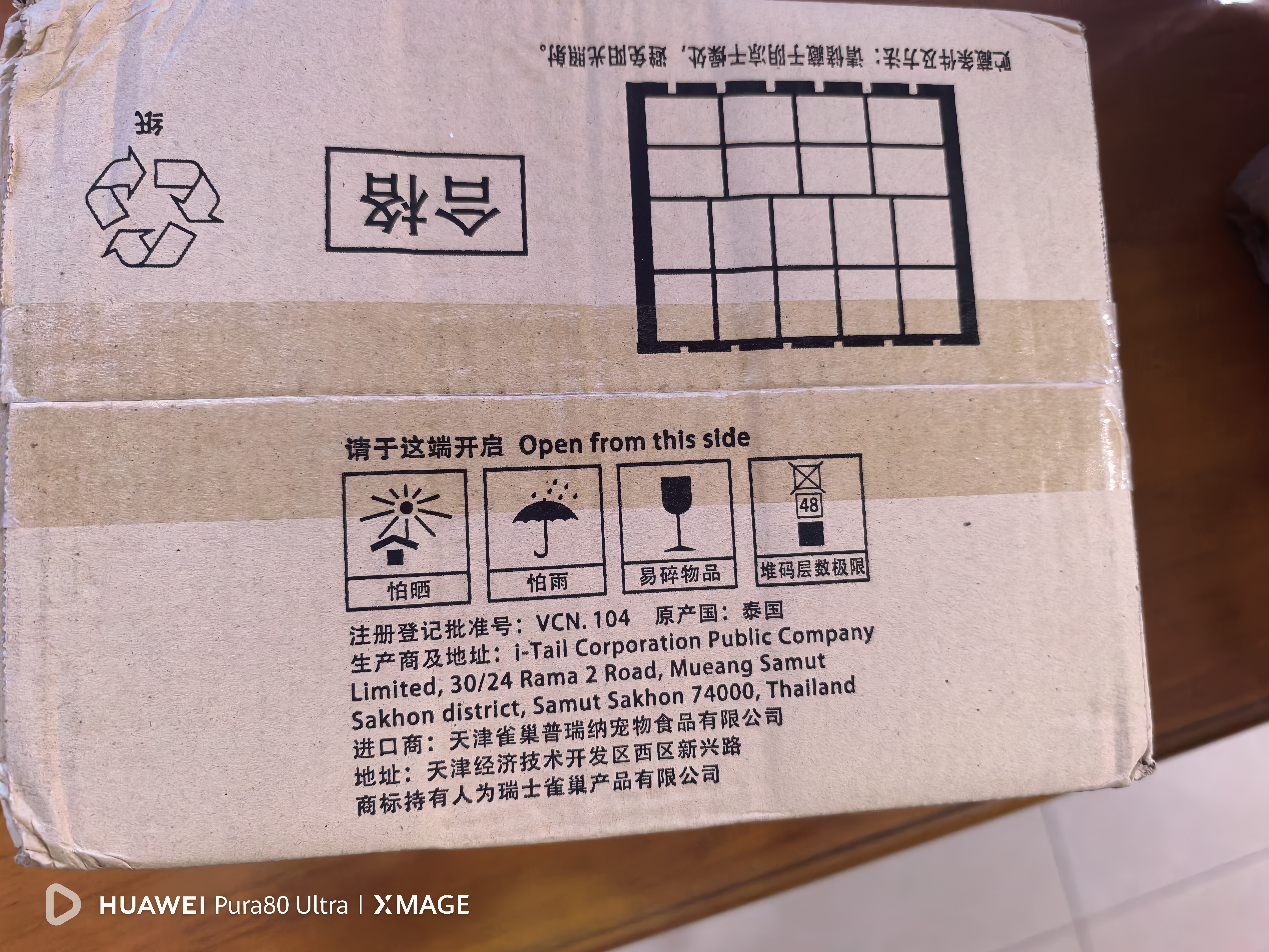 珍致猫罐头猫零食营养原装泰国进口猫湿粮罐头85g 混合口味 85g*24/金枪鱼蟹柳棒鸡肉口味 实拍图
