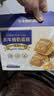麦田与你无糖水牛奶蛋糕400g小面包早餐糕整箱休闲零食代餐下午茶商超 实拍图