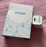 ANKER安克冰点充30W充电器头套装数据线 type-c快充45W/20W适配17iPhone18promax14苹果15手机 【单头-白】20W冰点快充 实拍图