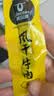 科尔沁风干牛肉干原味净含量400g 高蛋白休闲零食 肉干肉脯 保真牛肉干 实拍图