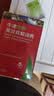 牛津中阶英汉双解词典（第5版） 新概念英语词汇单词学习中小学1-6年级教材教辅新华字典现代汉语词典成语故事古汉语常用字古代汉语课外阅读作文常备工具书 实拍图