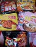 火鸡面混合口味泡面蟹黄76g芝士火鸡拌面整箱袋装方便面零食 5袋装【五种口味拌面】全家福 实拍图