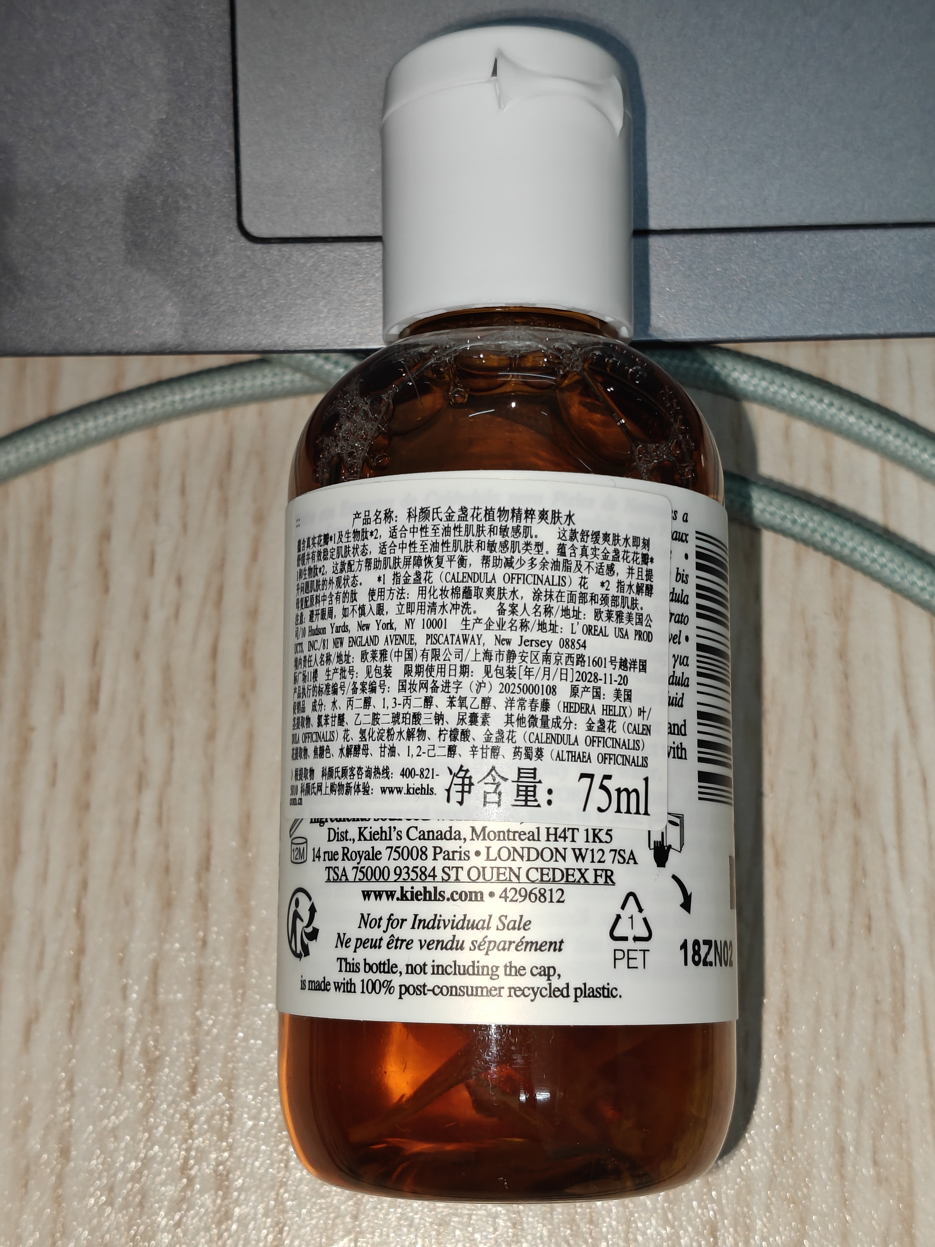 科颜氏金盏花爽肤水75ml 中样保湿舒缓祛痘控油修护清爽【临期清仓】 实拍图