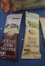 维维食养豆奶粉3口味30包共695g 多重营养冲调速溶早餐代餐独立小包 实拍图
