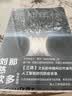 刘慈欣科幻短篇小说集1：带上她的眼睛 入选语文7年级下人教版教材 收录乡村教师疯狂的外星人原著课外阅读 实拍图