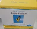 【原研进口】非比麸 小麦纤维素颗粒 3.5g*20袋/盒 3盒装 实拍图
