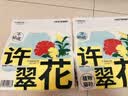 许翠花原味植物猫砂2.5kg*4包+绿茶小苏打植物猫砂2.5kg*4包 实拍图