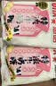 悠哈特浓牛奶味300g*2包 休闲零食糖果 婚庆喜糖 独立包装 硬糖 实拍图