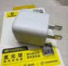 倍思小冰充20W氮化镓充电器适用苹果17充电头快充iPhone16promax15/14/13手机iPad插头 白 实拍图