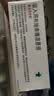 【原研进口药】[普米克] 吸入用布地奈德混悬液 2ml:1mg*5支/板*1板/袋*6袋/盒 实拍图