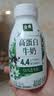 伊利金典4.4g高蛋白牛奶整箱 250ml*10瓶  中秋礼品礼盒装 实拍图