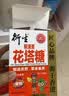 衍生花塔糖50g积清灵糖果山楂乌梅草本萃取香港宝宝零食50粒/盒 实拍图