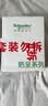 施耐德开关插座面板86型墙面斜五孔插座面板 皓呈系列奶油白色 斜五孔（十只装新国标） 实拍图