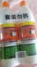 威猛先生（Mr Muscle） 甲流感防范 尼帕病毒防范 84消毒液 700g*2瓶 家用清洁 清新花香 实拍图