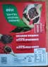 雀巢（Nestle）【樊振东同款】1+2特浓低糖*速溶咖啡三合一冲调饮品30条390g 实拍图